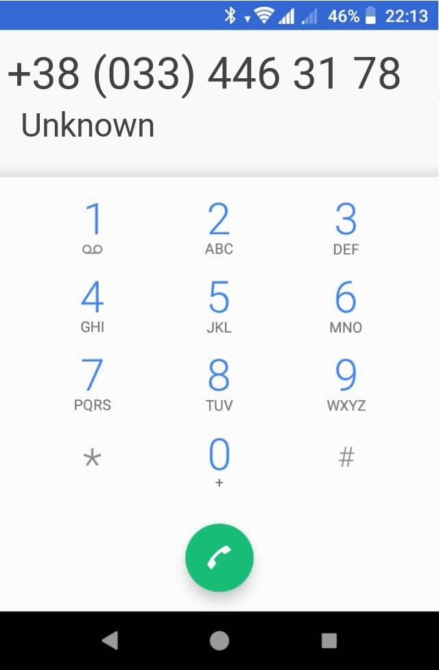 Кто звонит?