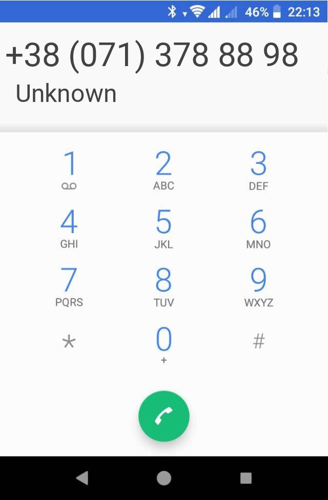 Кто звонит?