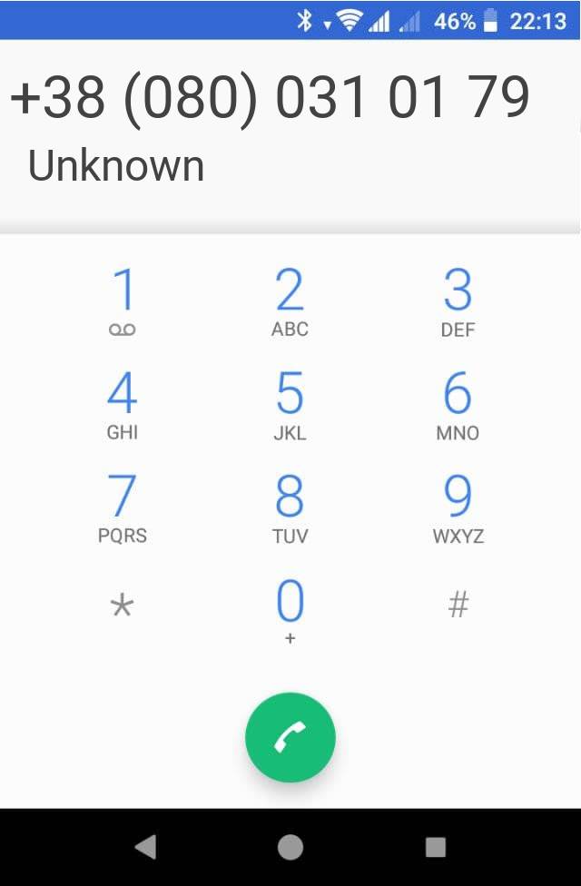 Кто звонит?