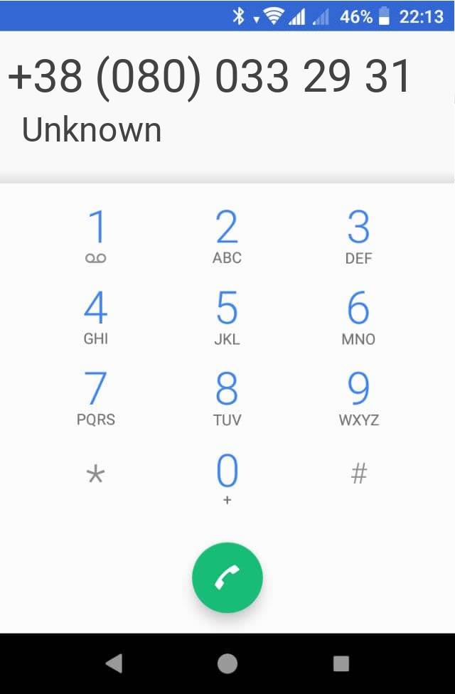 Кто звонит?