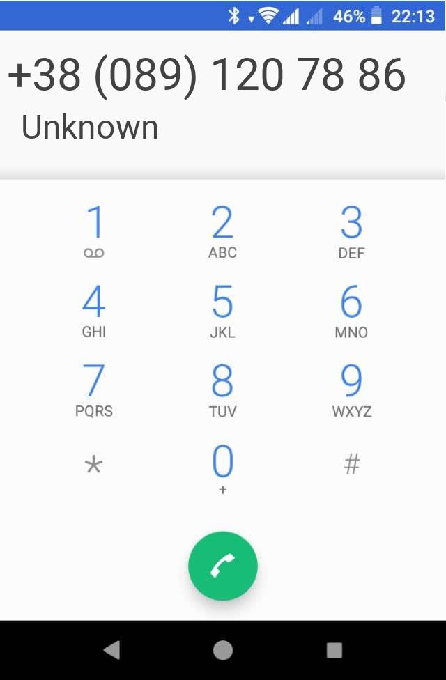 Кто звонит?