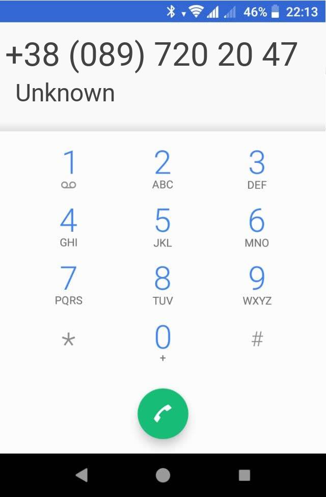 Кто звонит?