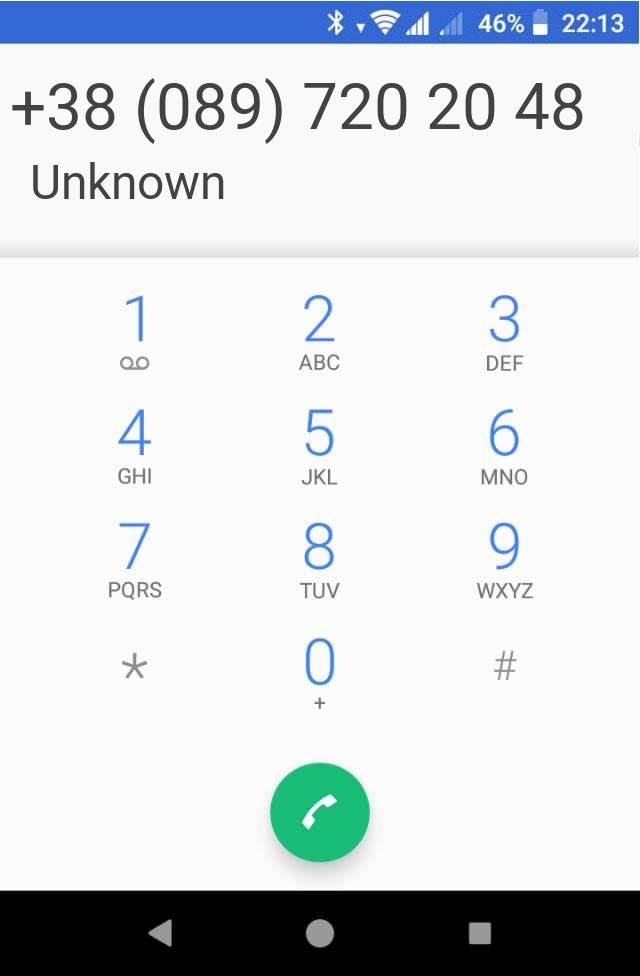 Кто звонит?