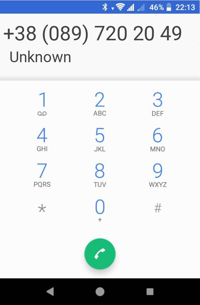 Кто звонит?