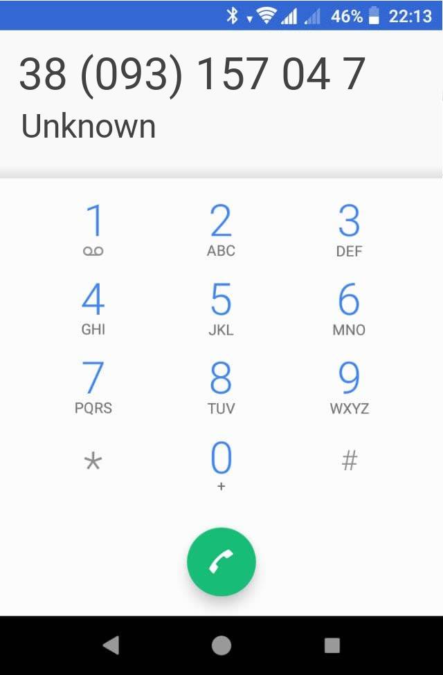 Кто звонит?