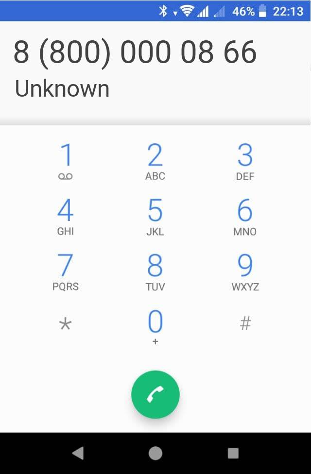 Кто звонит?