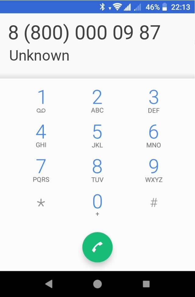 Кто звонит?