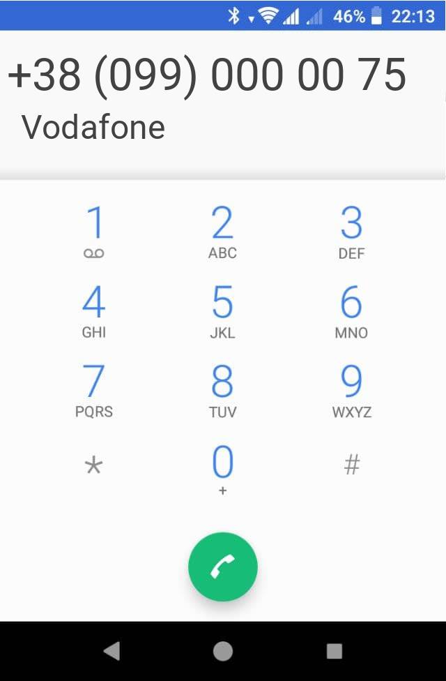 Кто звонит?